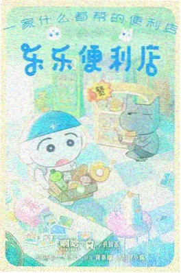 黄昏回响封面